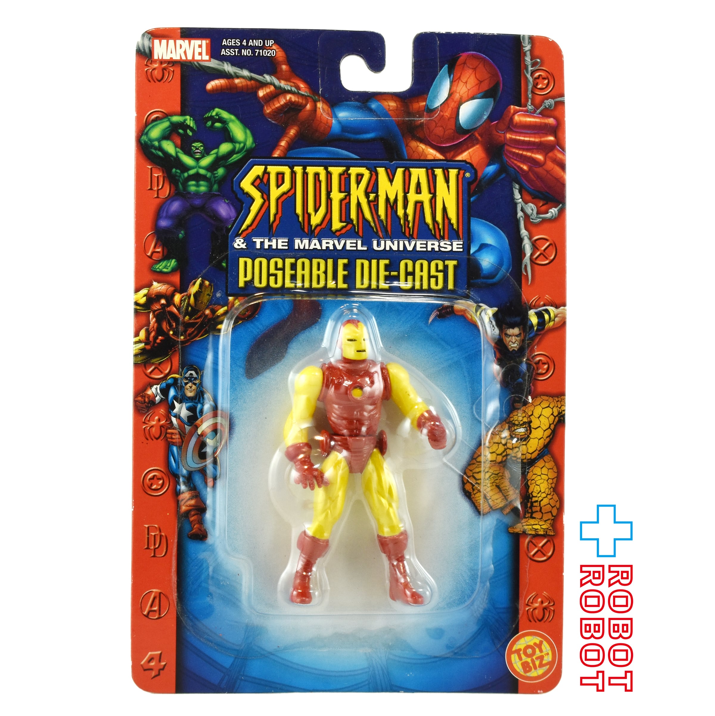Imagination SpongeBob Masterpiece Meme イマジネーション スポンジ