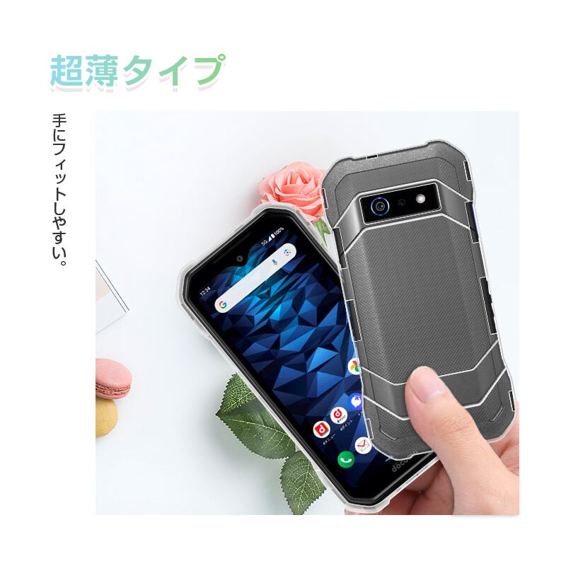 DuraForce EX KY-51D/A301KC/KC-S703/KC-S603 スマホケース DuraForce