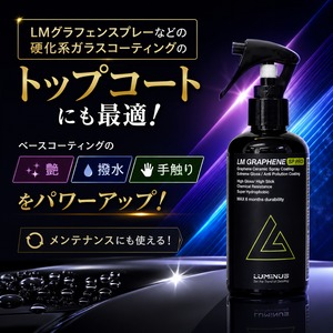 ルミナス ブラックダイヤモンド AD（Advanced Formula）ブラック