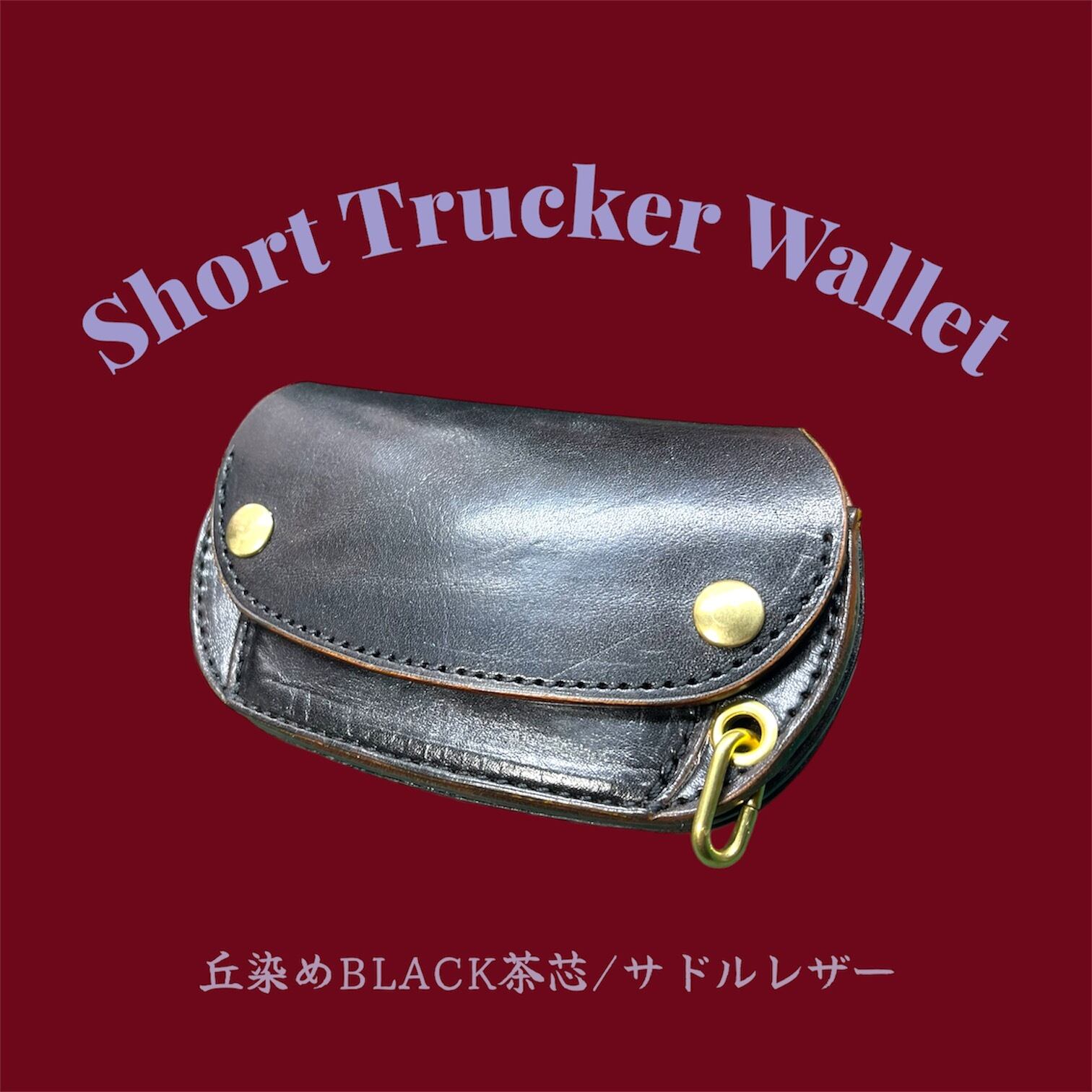 カービング トラッカーウォレット アメトラ Shake Hands ナチュラル