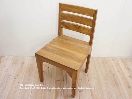 オールドチーク無垢材ダイニングチェア 85cm NR アジアン家具 椅子 ハイバックチェア 木製いす 天然木イス モダンアジアン 完成品 バリ家具 ウォールナット マホガニーに並ぶ高級木材 業販 卸