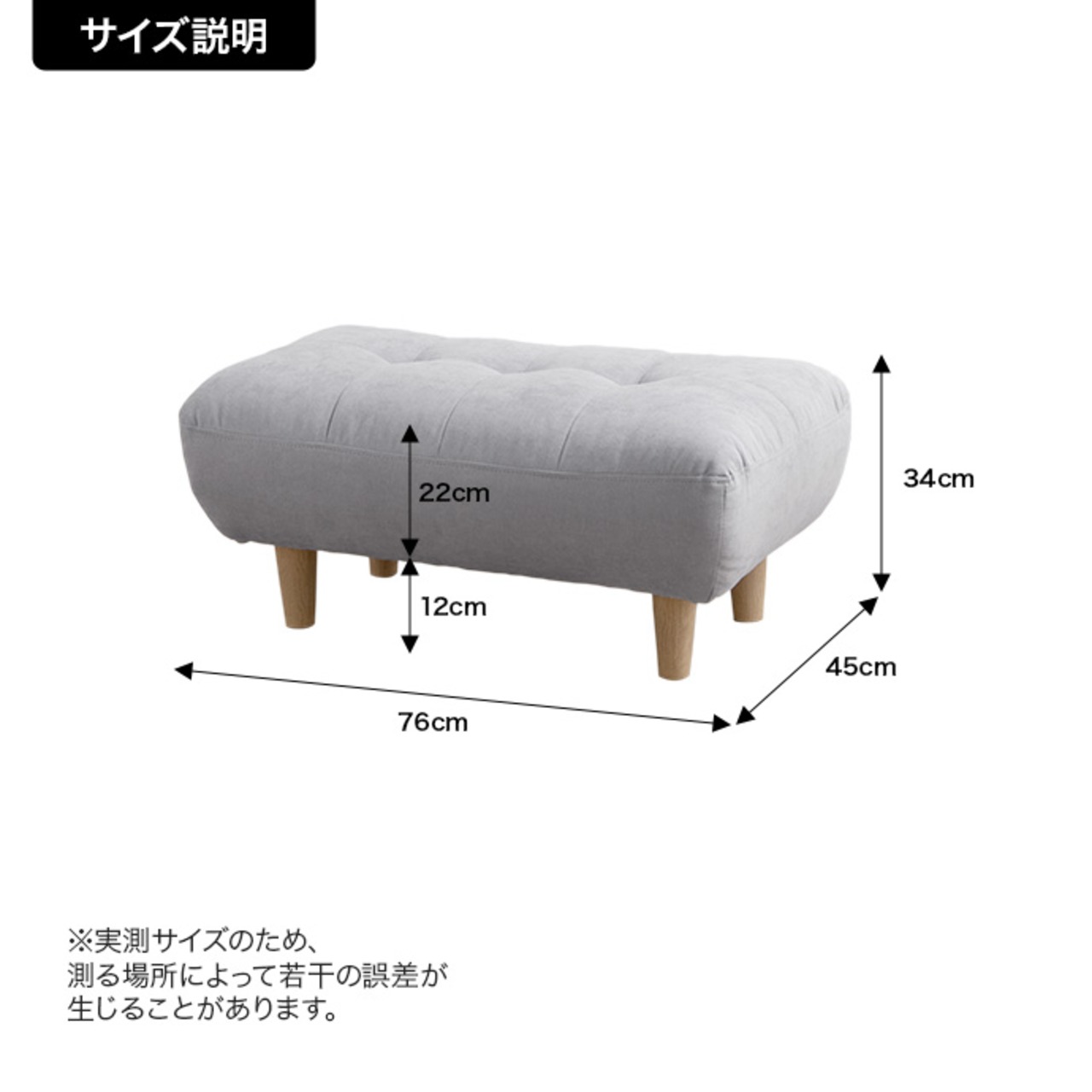 【単品】Moln オットマン