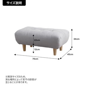 【単品】Moln オットマン