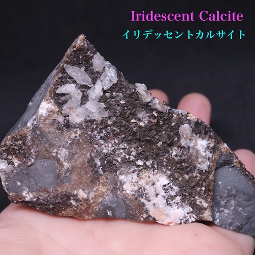 希少！アイオワ州産 イリデッセント カルサイト   原石 222,3g IRI035 鉱物 天然石 パワーストーン