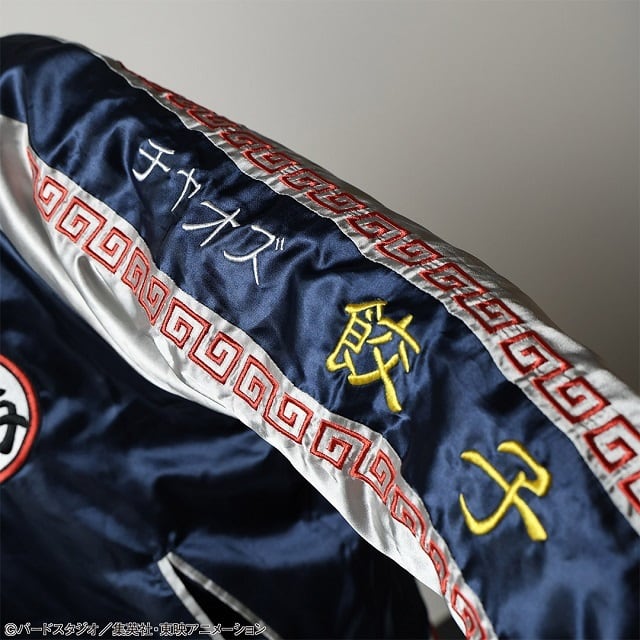 キャラジャン】 ドラゴンボールZ チャオズ スカジャン （Lサイズ