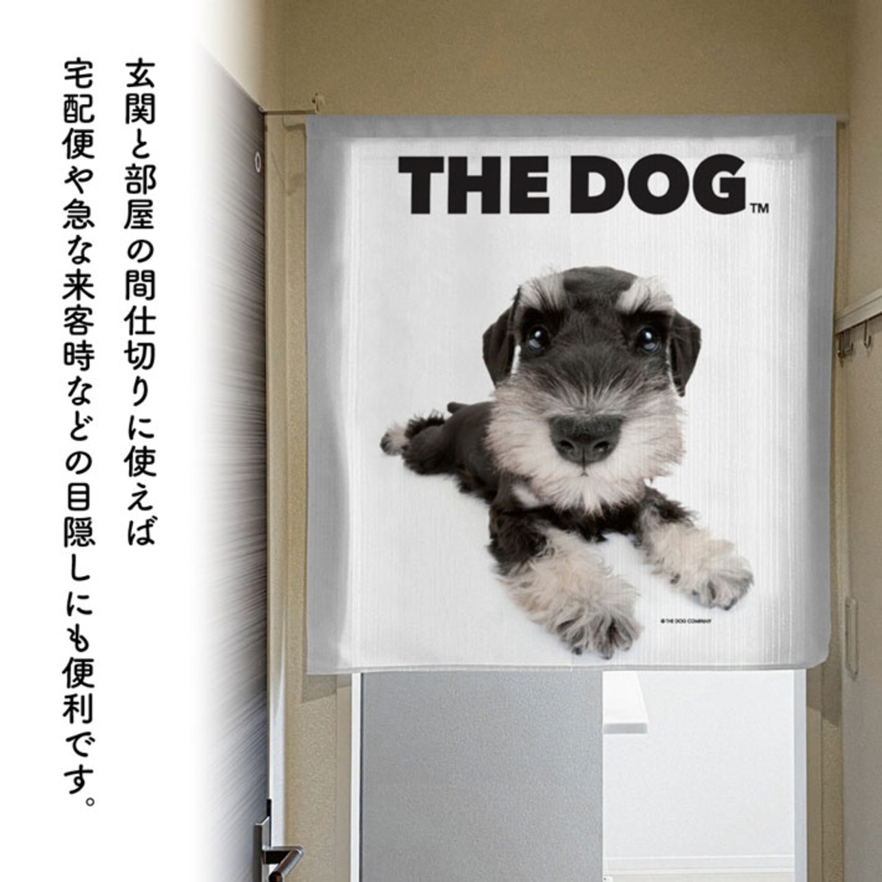 【受注生産】のれん THE DOG ミニチュアシュナウザー幅85×丈90cm　96035