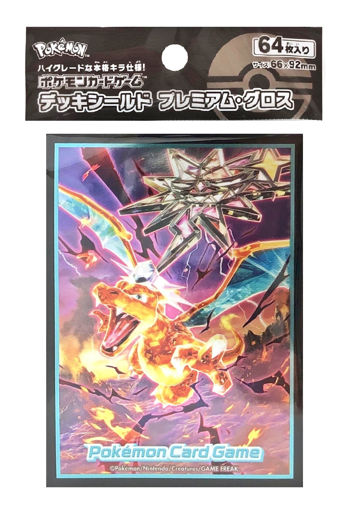 【1103環境ゲートボール】遊戯王　代償　マシン　ガジェット　本格構築済みデッキ 1103環境 代償マシンガジェット デッキ ゲートボール 遊戯王 | Pay ID
