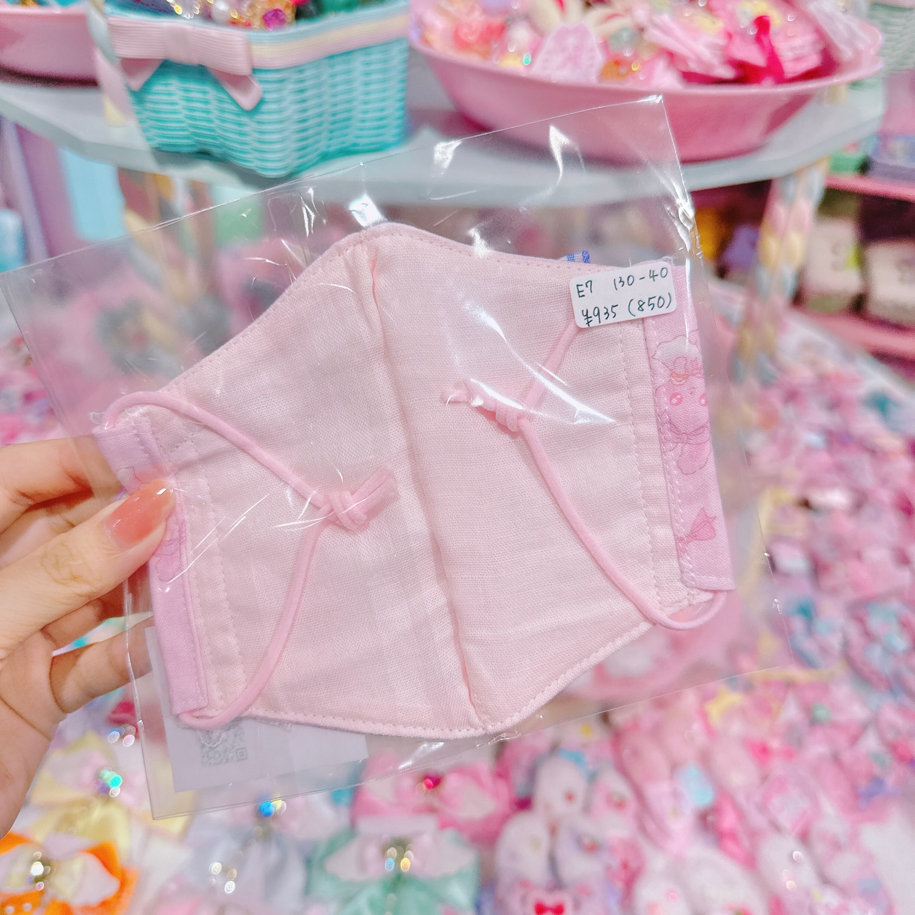 【E7】130-40ジュニアマスク