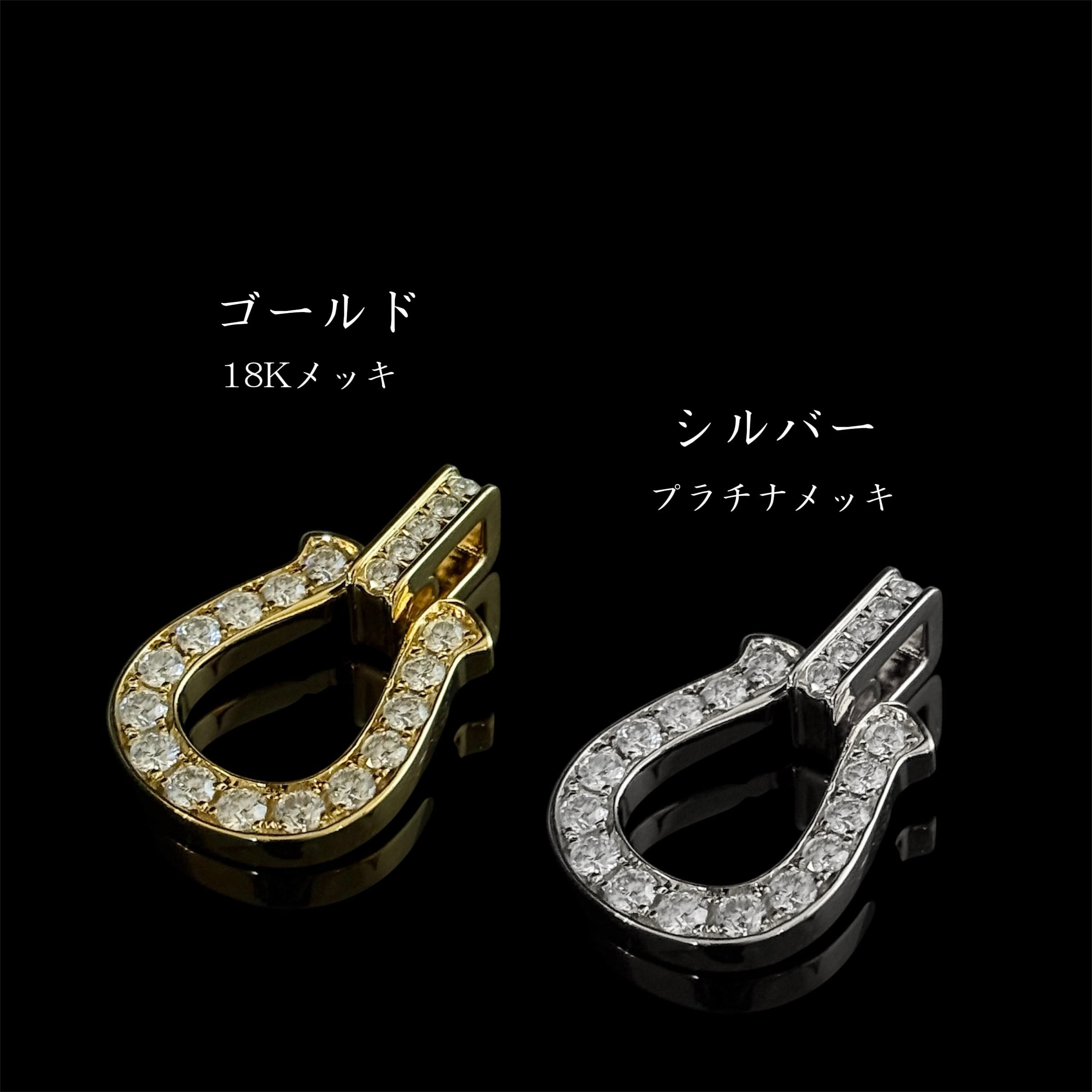 ホースシューネックレス モアサナイト1.2ct Silver925プラチナ加工
