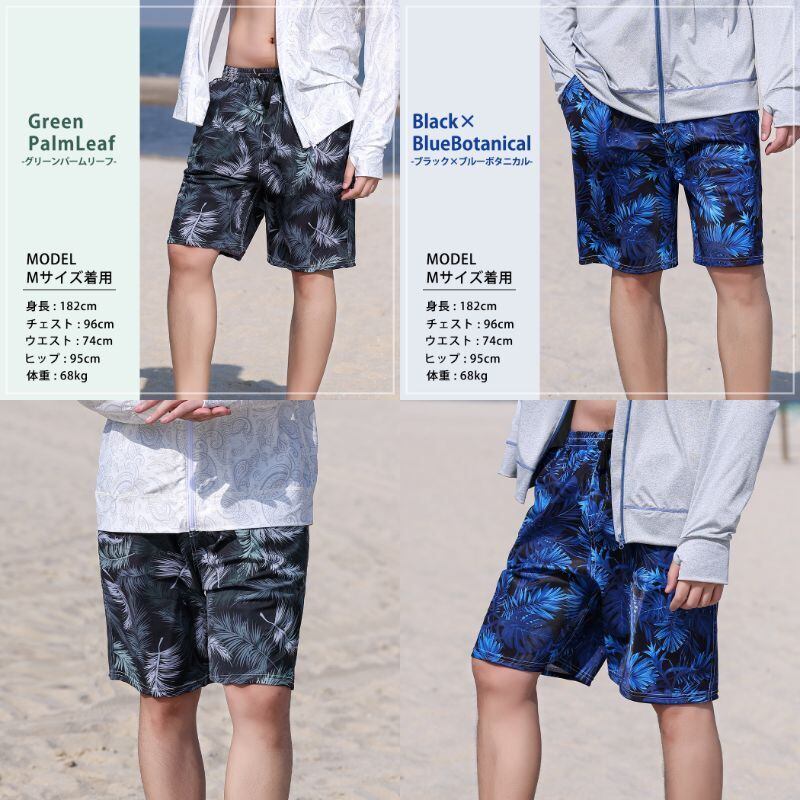メール便】メンズ サーフパンツ／pants536 | DAY CLOSET｜ レディース