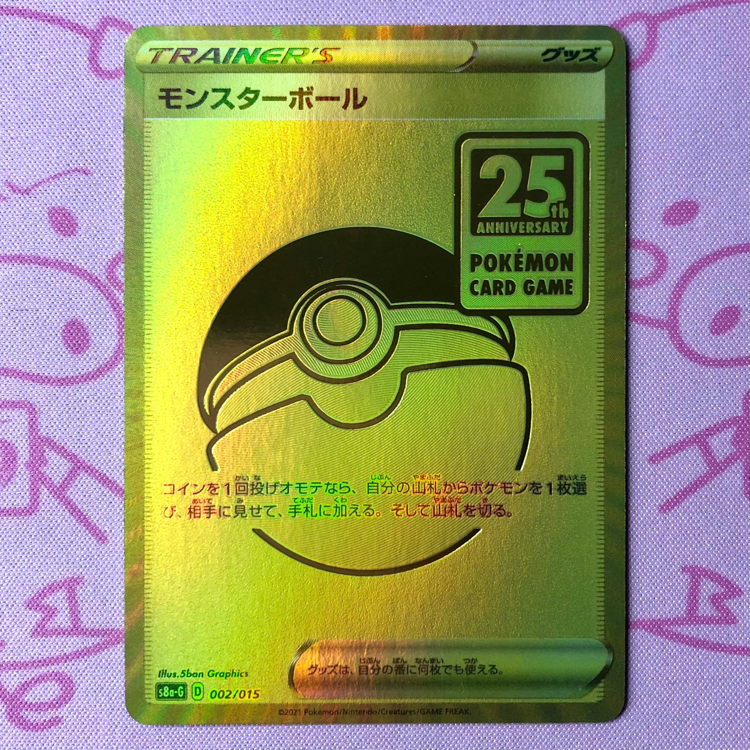 美品】ケンタロス（わくわくサファリ 未開封(プロモ) | カードショップ