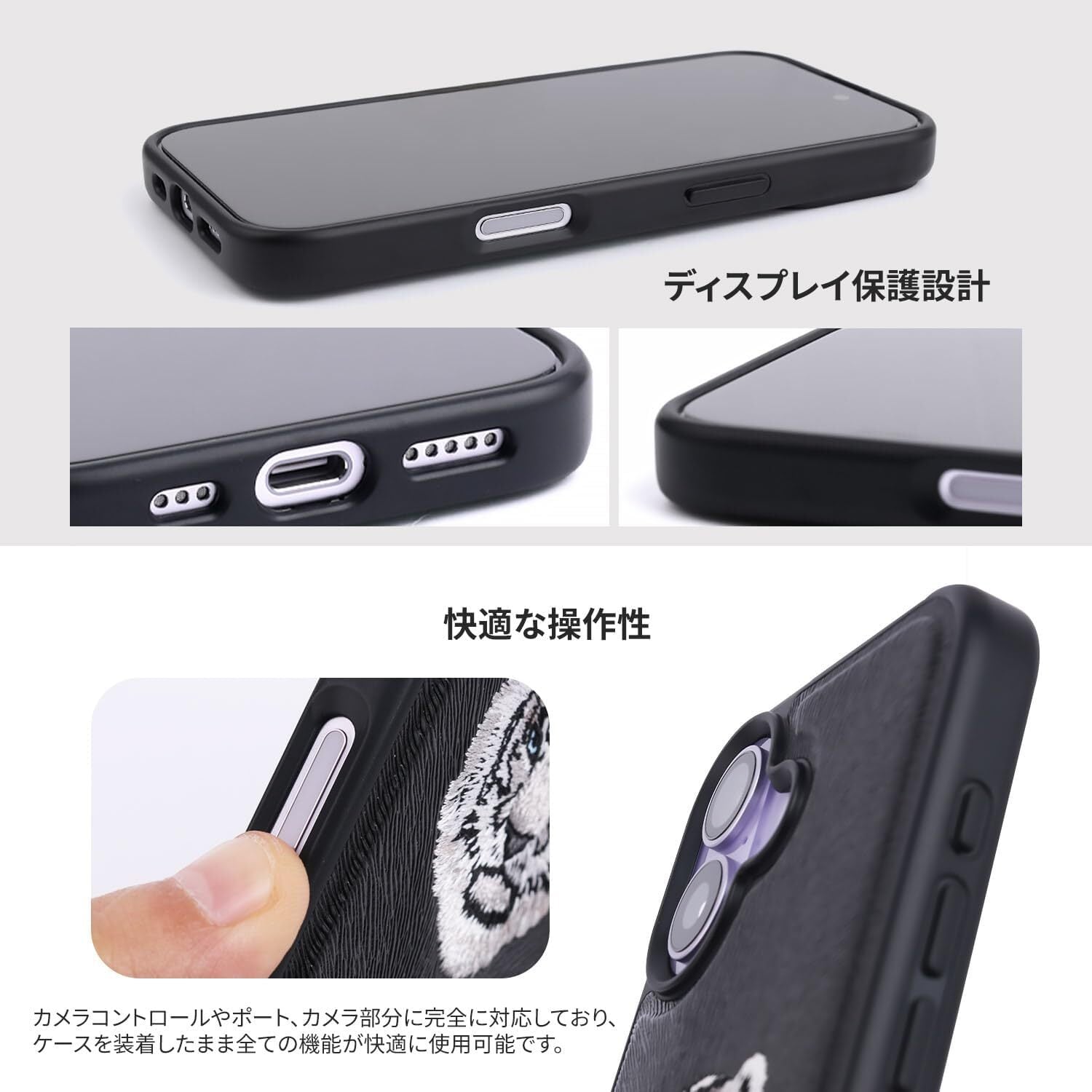 国内正規品 Design Skin iPhone 17 iPhone 17 Pro タイガー刺繡