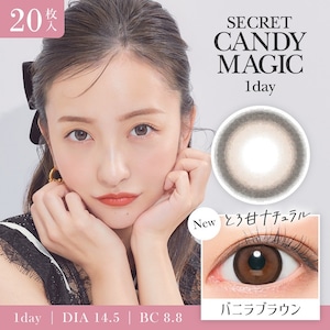 シークレットキャンディーマジック ワンデー(secret candymagic 1day)《Vanilla Brown》バニラブラウン[20枚入り]