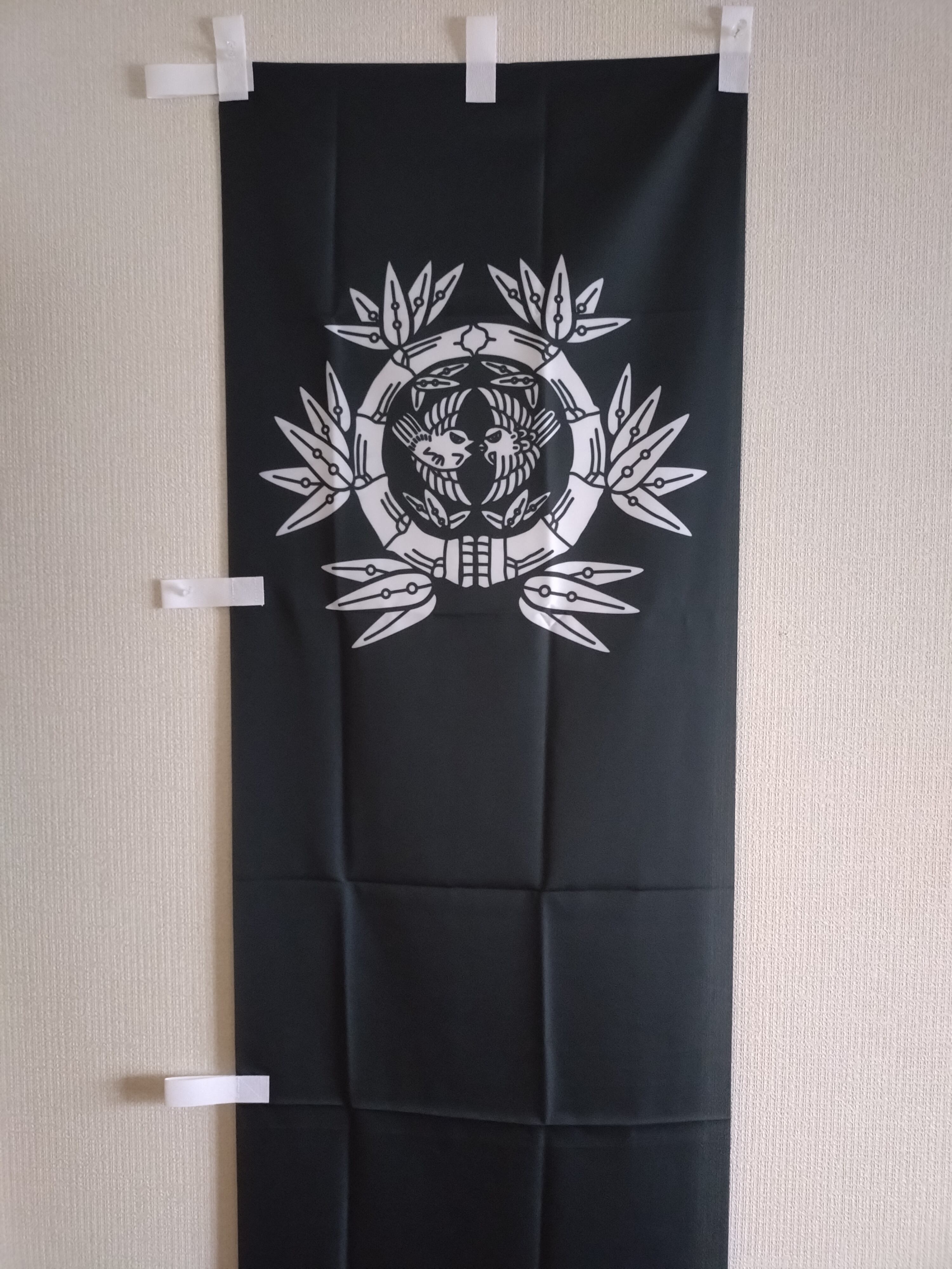 【陣旗】伊達成実 亘理笹