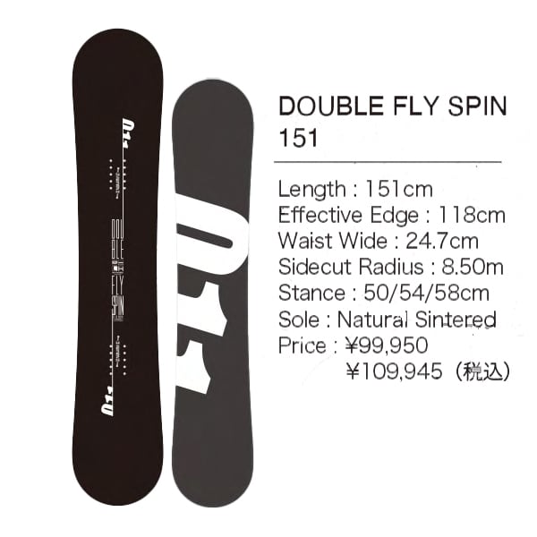 23-24 011 Artistic DOUBLE FLY SPIN 148.5cm~154cm ゼロワンワン