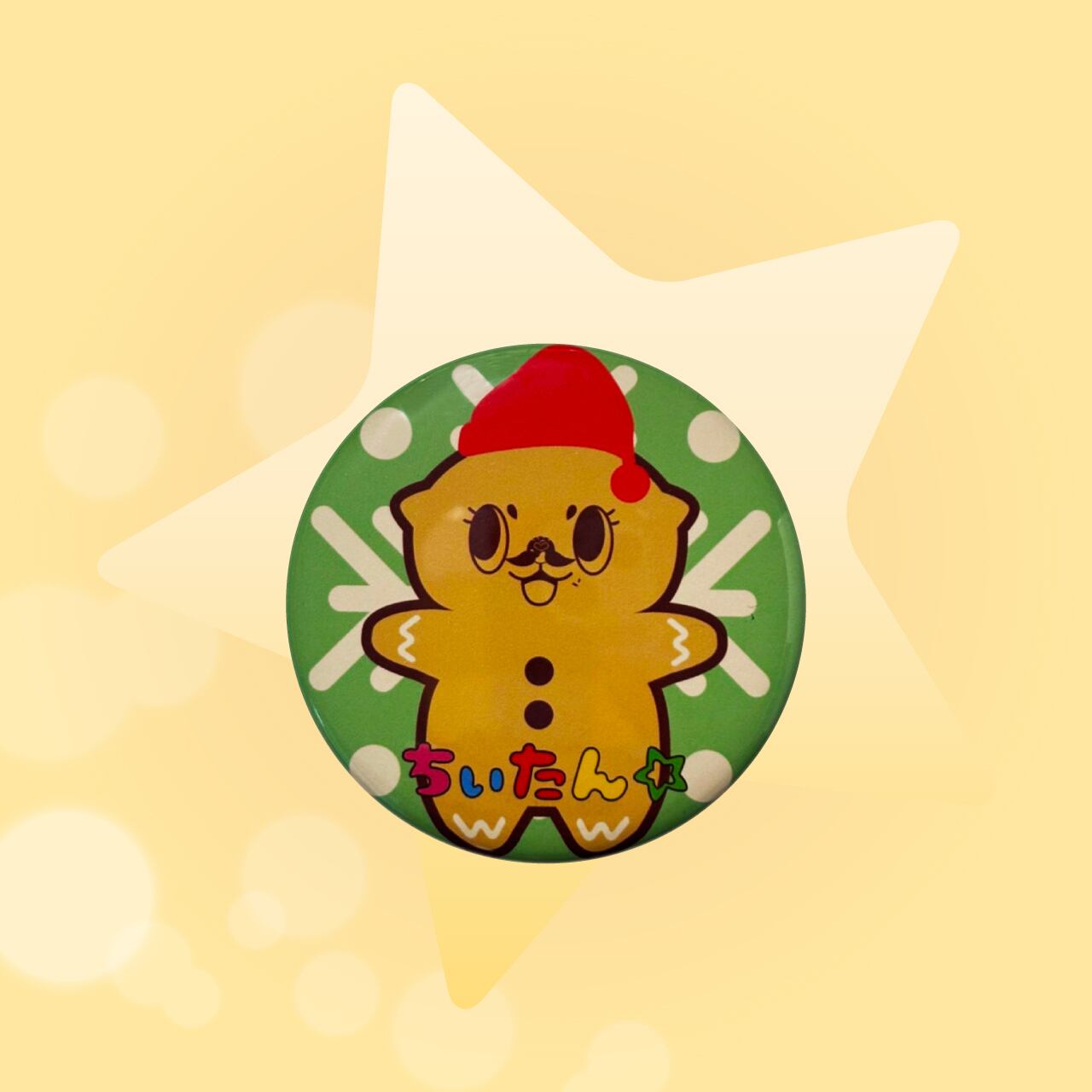 chiitanOSAKA