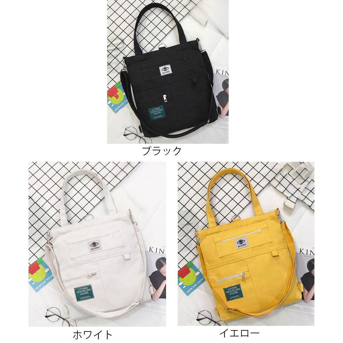 キャンバス トートバッグ リュック ショルダー 3way レディース 韓国 大容量 軽量 学生 大人 カジュアル 通勤 通学 シンプル キャンバスバッグ おしゃれ 大人可愛い 大人女子