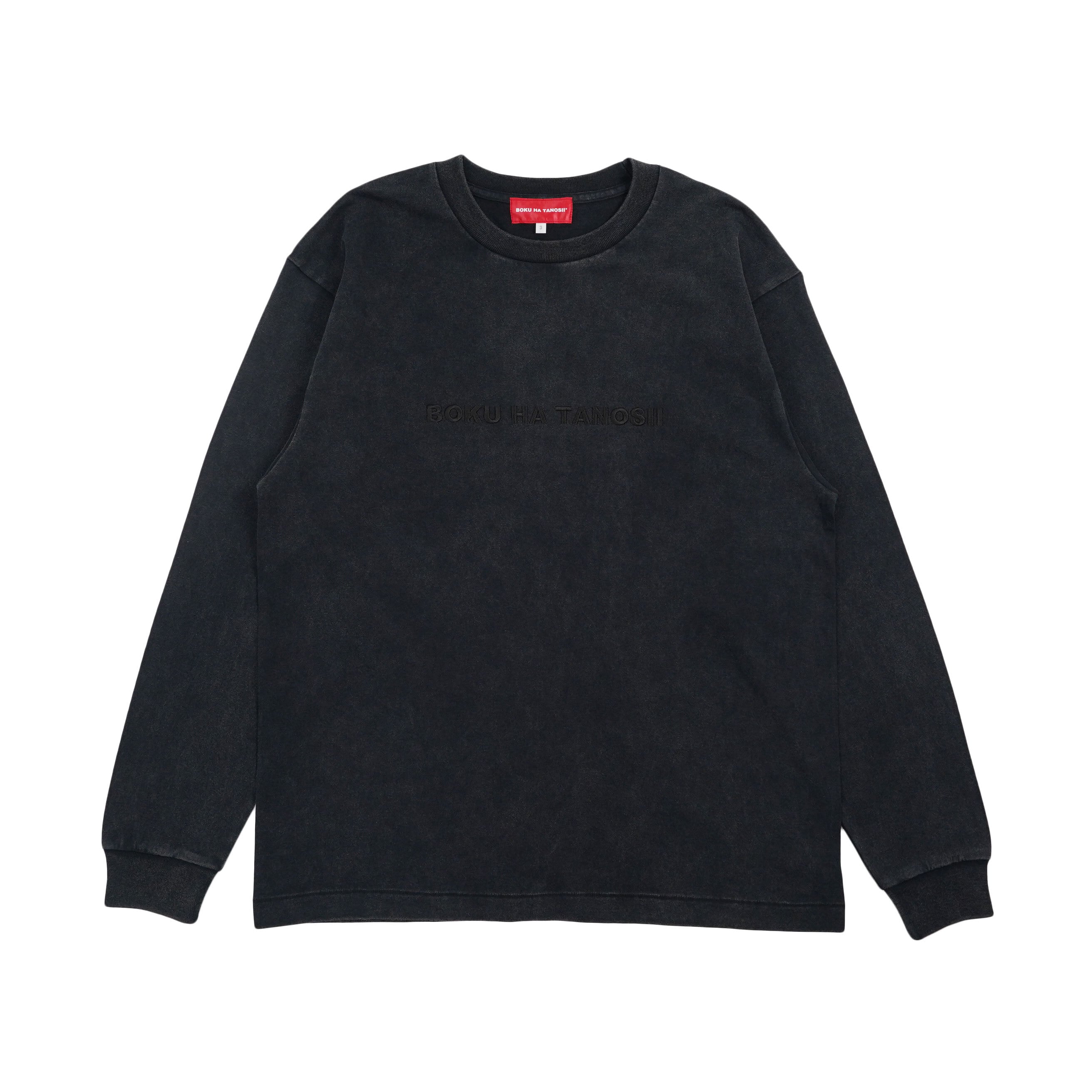 BOKU HA TANOSII ／ ボクタノロンTee ”フェードブラック × ブラック”