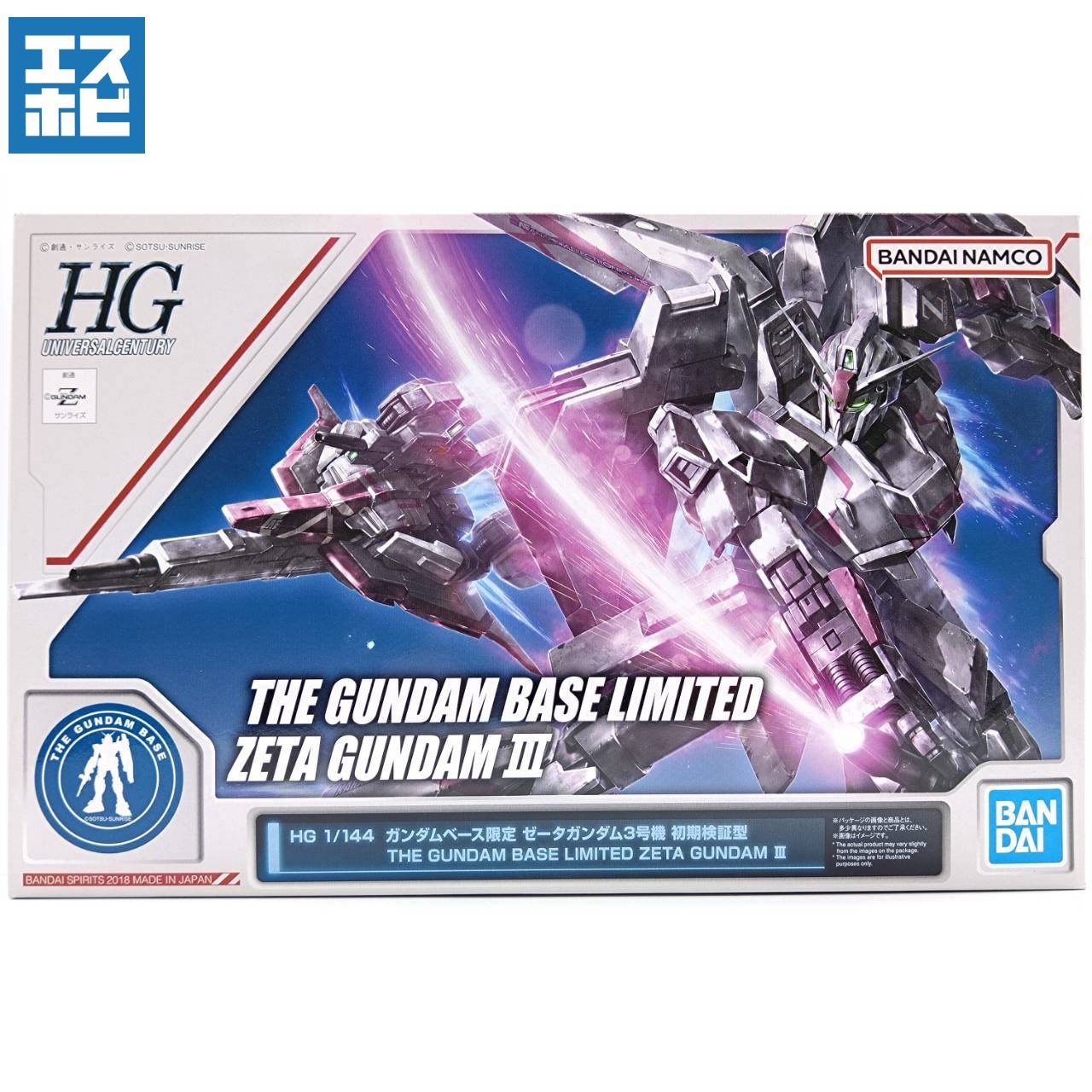 HG 1/144 ゼータガンダム3号機 初期検証型