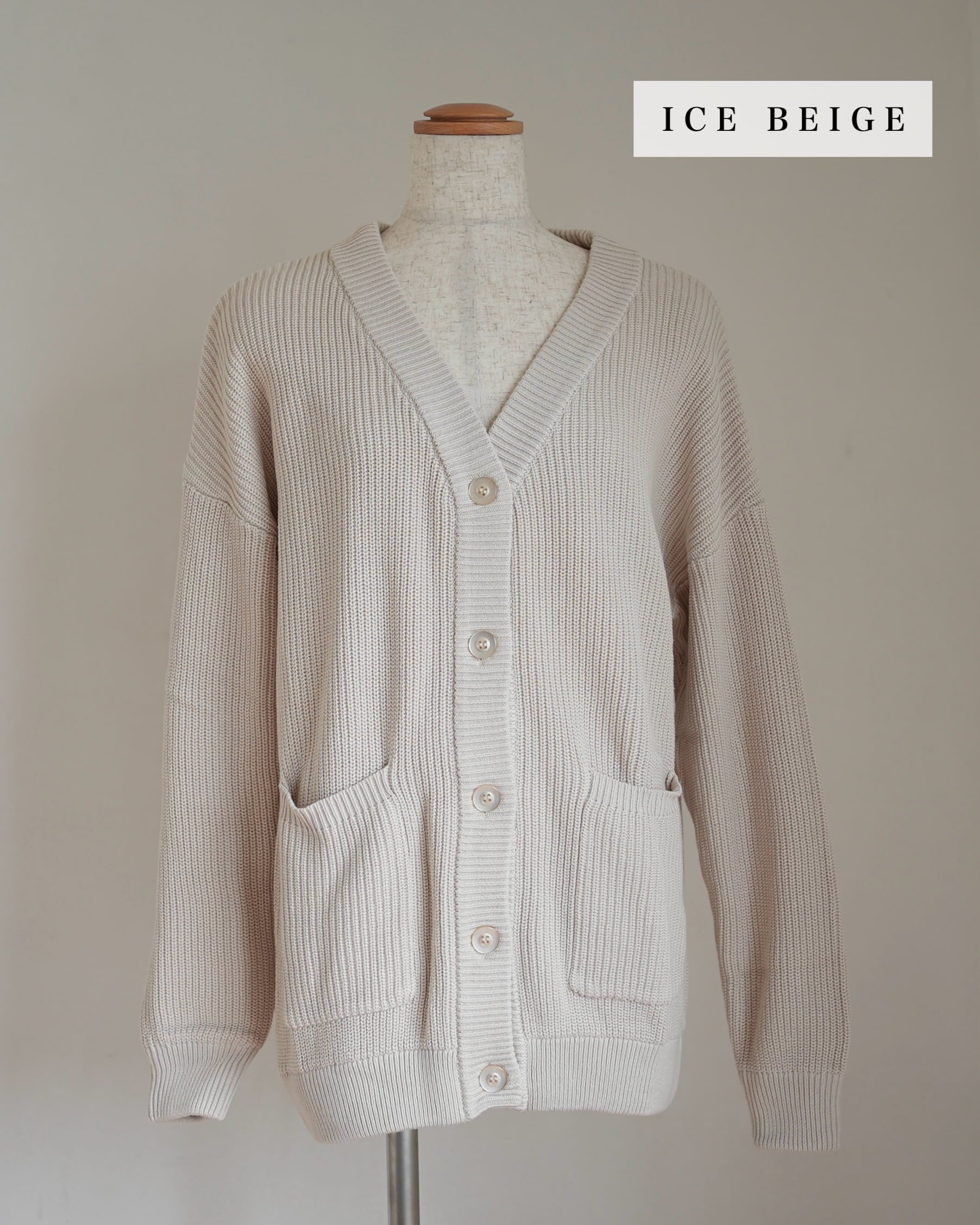 Cotton Knit Cardigan | AYAKO KOSUGE