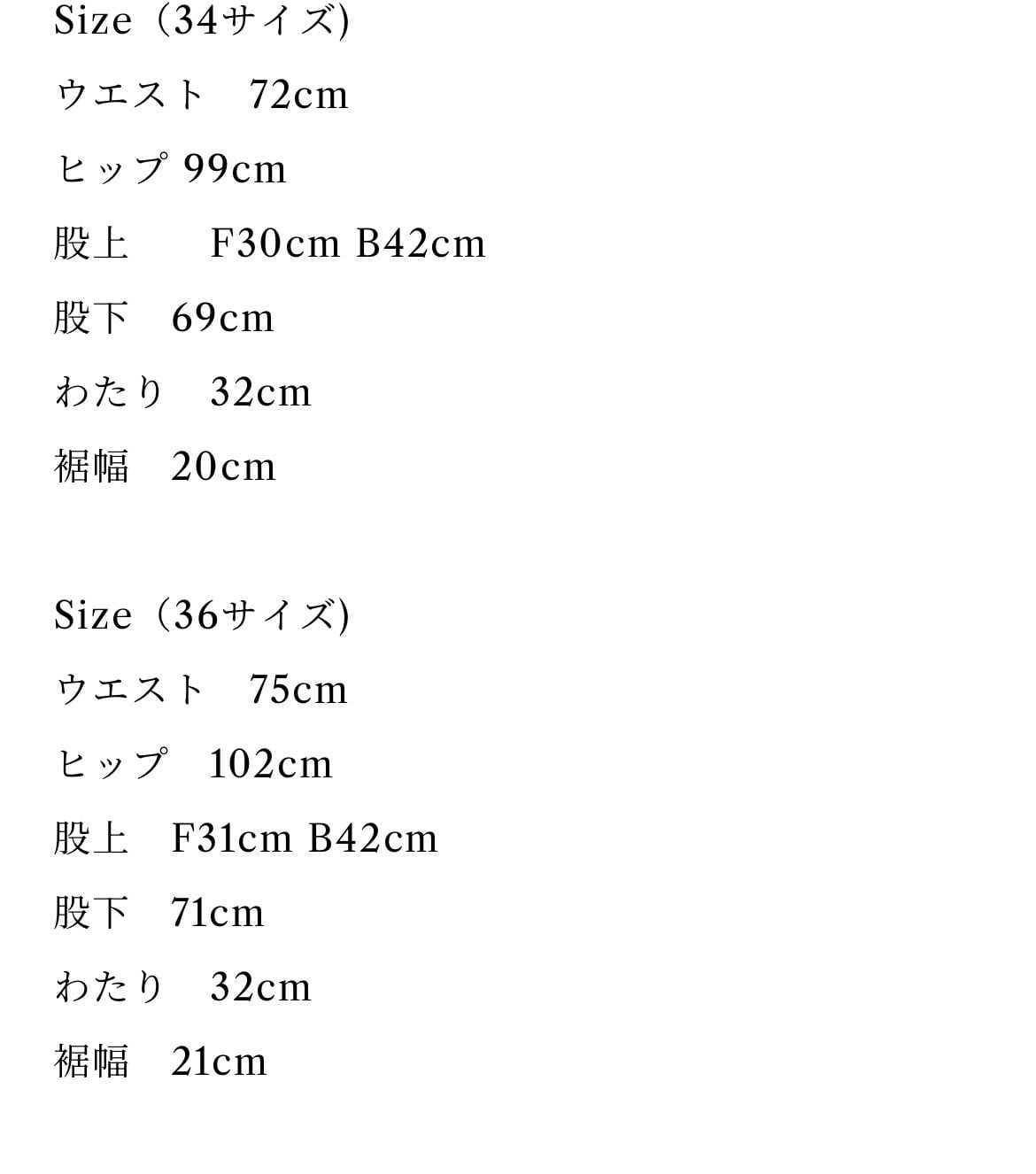 アンナケリー Annakerry グレーカーブデニム | Sister by ParisLagar