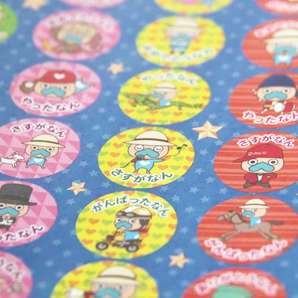 なんじぃキラキラごほうびシール 35枚入り | なんじぃ商店（沖縄県南城市）