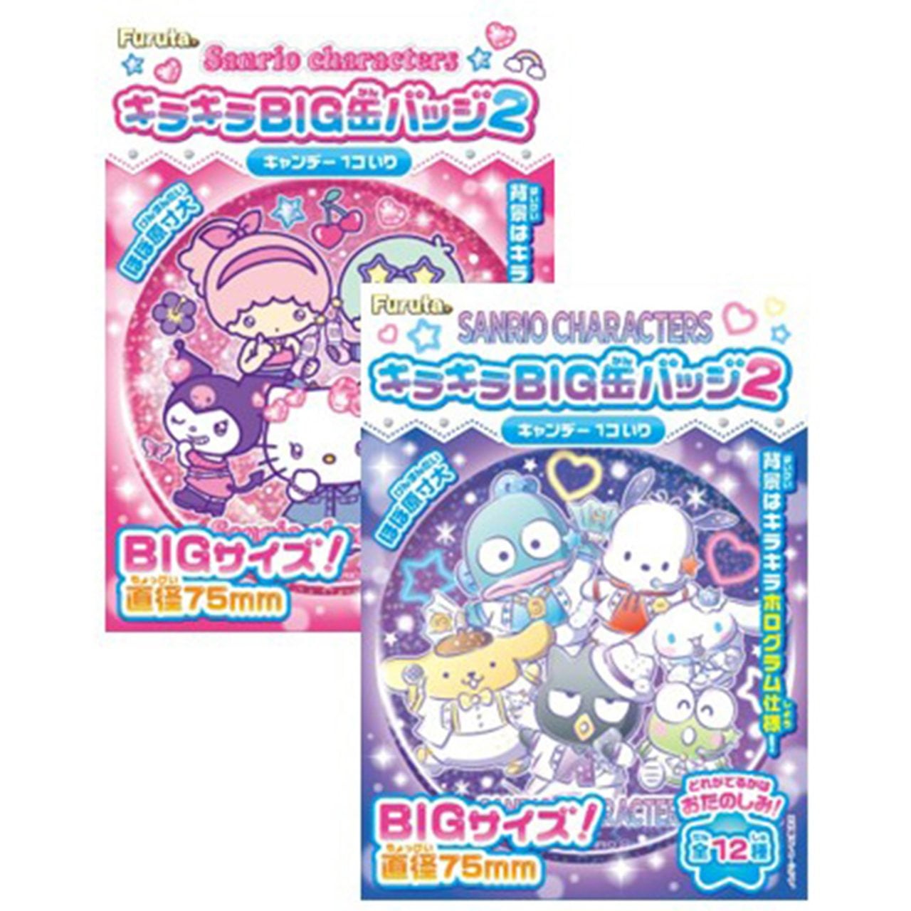 ロット販売】【10入】サンリオキャラクターズキラキラBIG缶バッジ2（TD