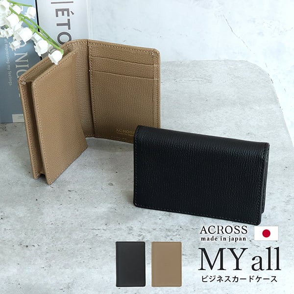 ACROSS アクロス My all マイオール カードケース 名刺入れ イタリアンレザー日本製 新品