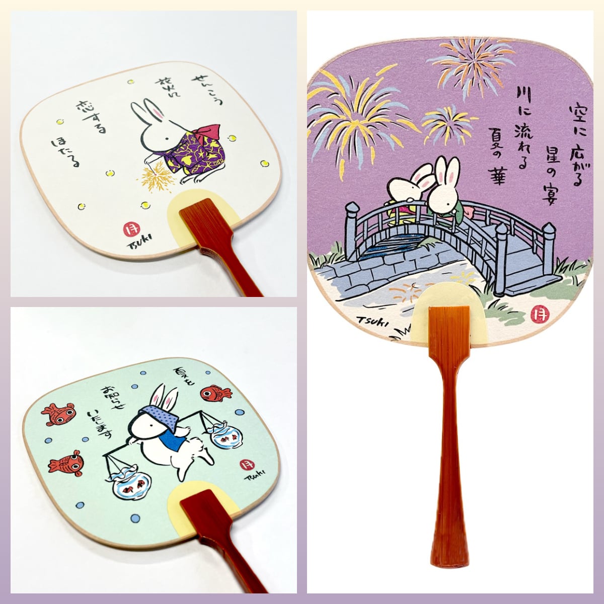 プリンセスうさぎ うちわ ed5e5b9efba2220780ef47cdbfd7b4