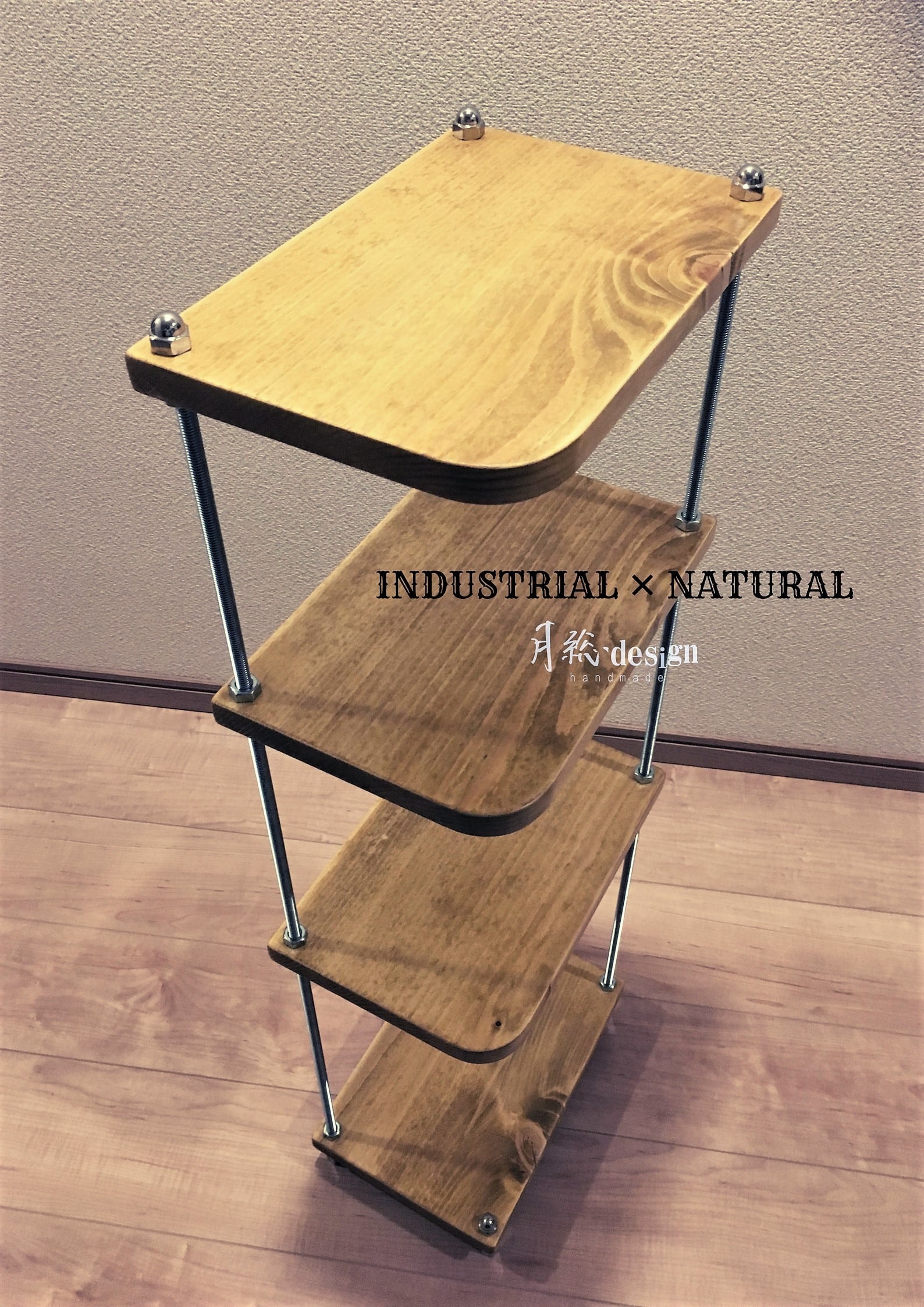INDUSTRIAL✕NATURAL シェルフ サイズオーダー インダストリアル