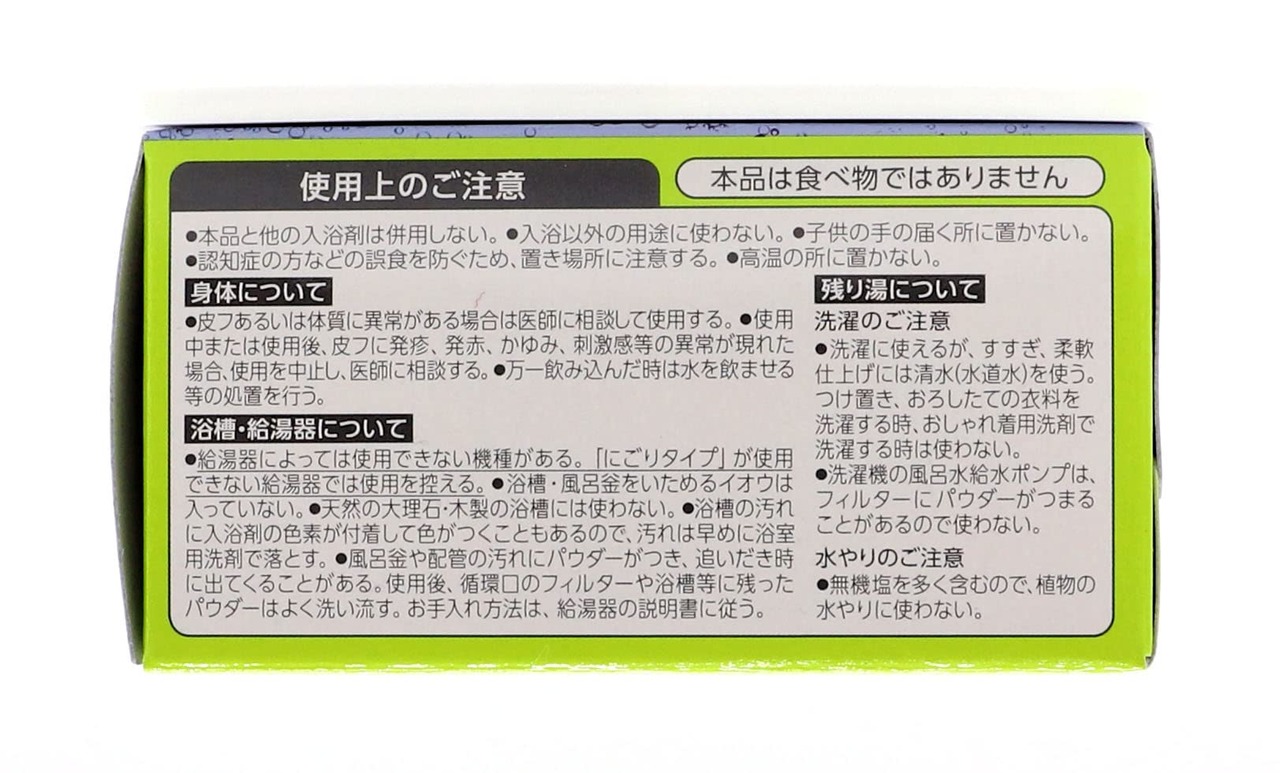 バブ オフロでオフ 12錠入