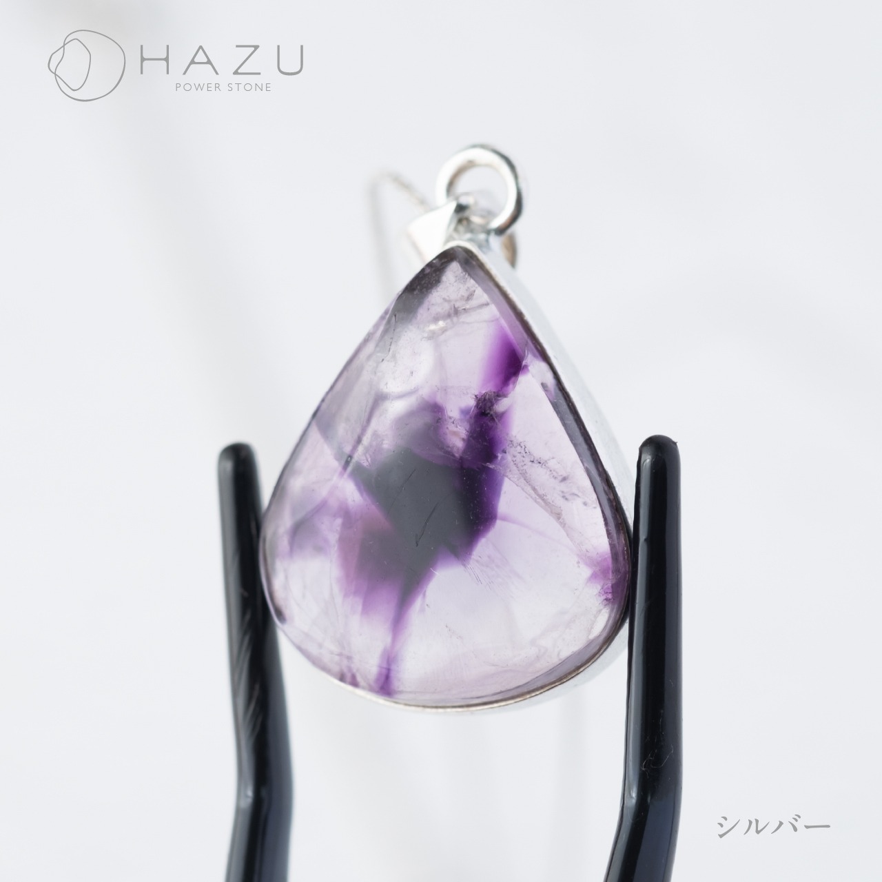 【1点もの】希少・トラピッチェアメジスト