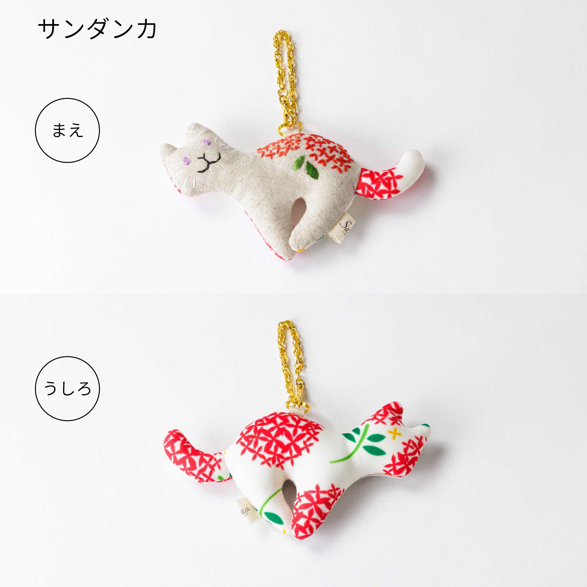 島にゃーす（ヨコ） | sausiokinawa