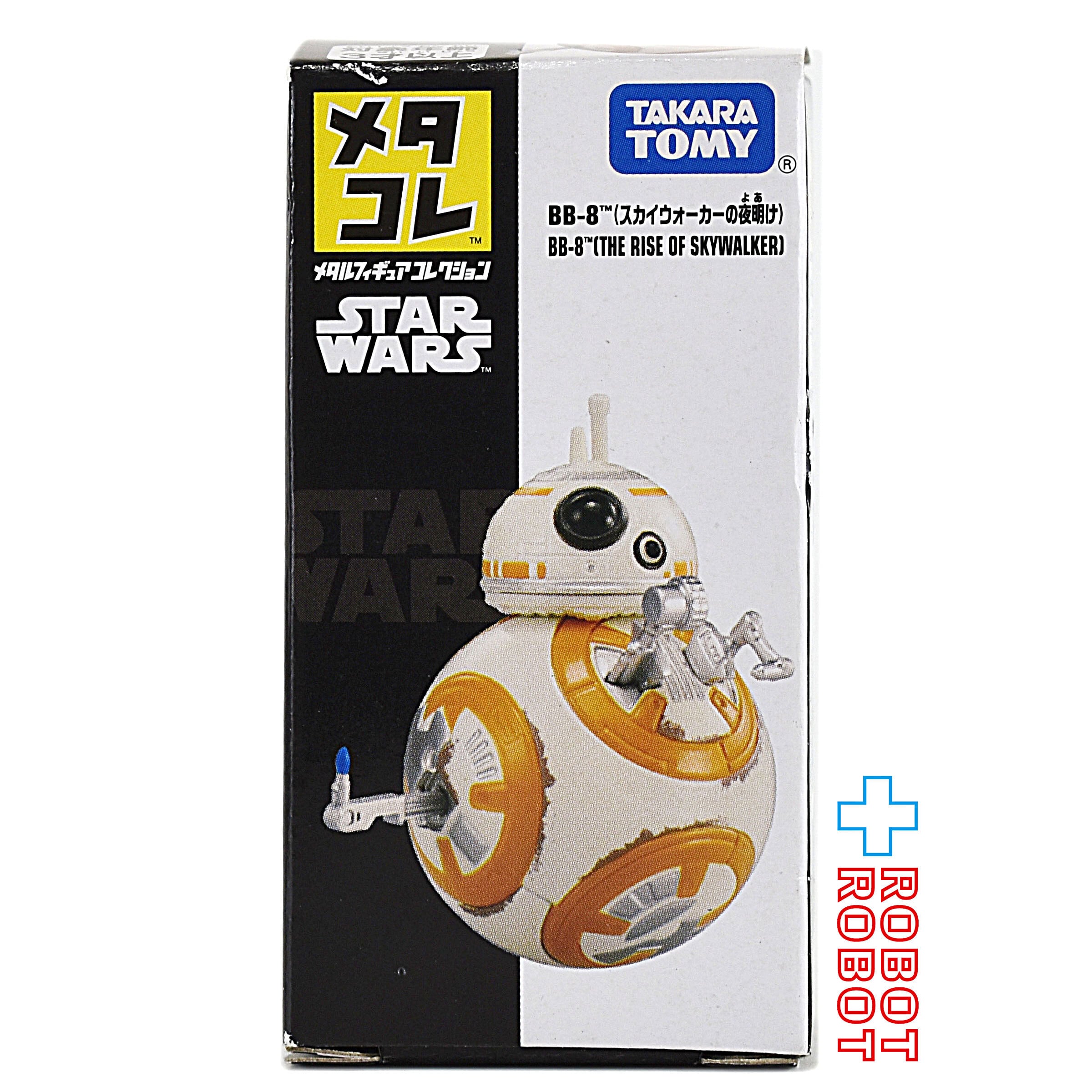 スターウォーズ缶バッジ♪1点は未開封♪旧タカラ♪ヴィンテージ♪レトロ 楽天市場】スターウォーズ 缶バッジ ブラインドふわふわ缶バッジ