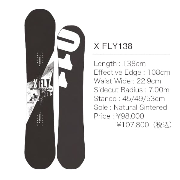 23-24年モデル 011 Artistic . 『 X FLY 』. Women 