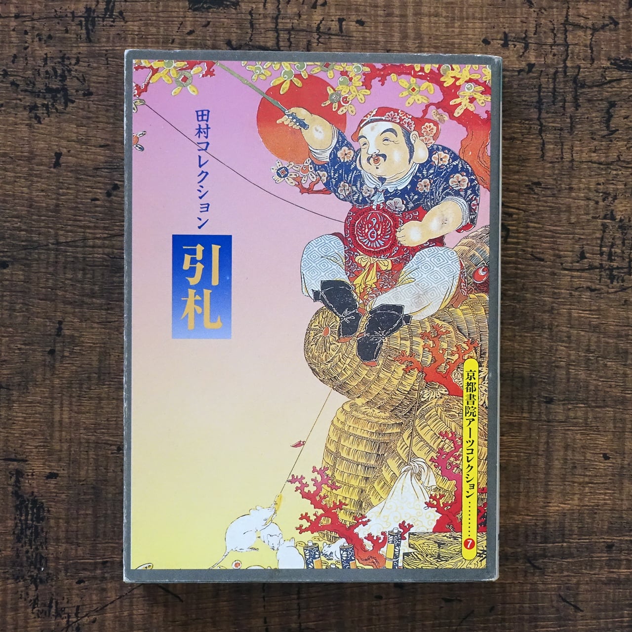 SHUNGA 春画展(永青文庫) 大英博物館特別出品 図録 | タイムカプセル