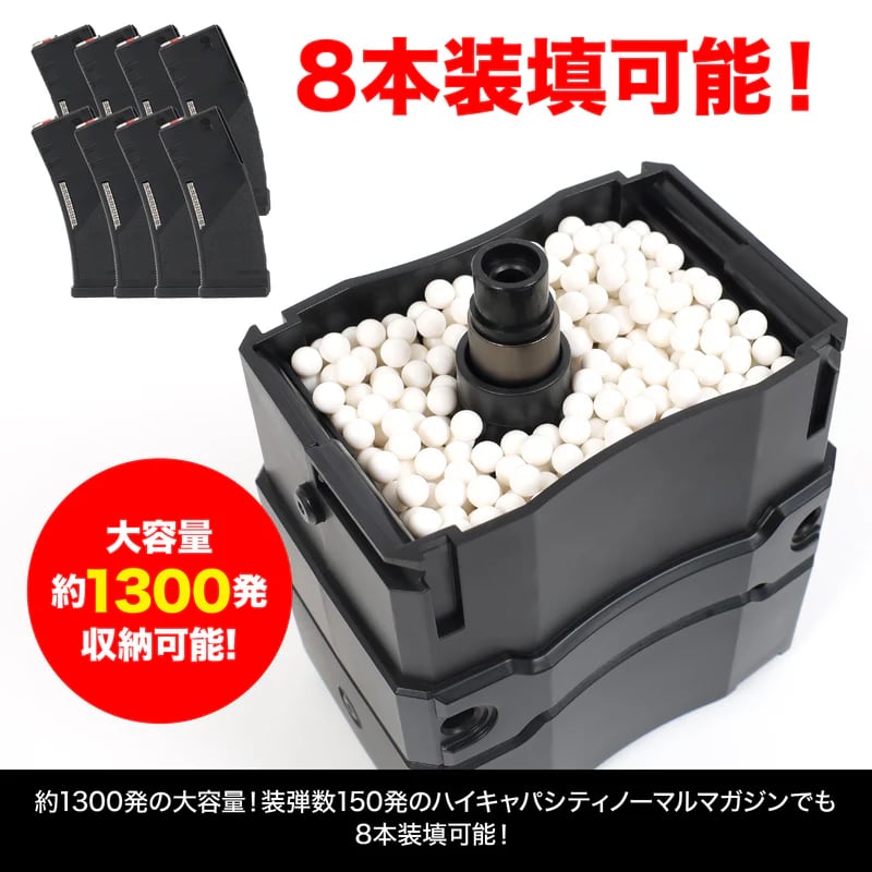 数量限定】SATELLITE 自動給弾器 オートマチック BBローダー BK/TAN