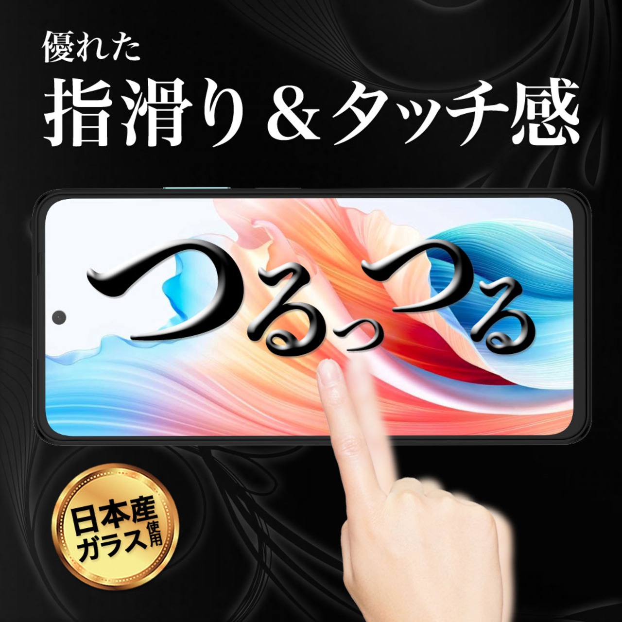 Hy+ OPPO A79 5G フィルム A303OP ガラスフィルム W硬化製法 一般ガラスの3倍強度 全面保護 全面吸着 日本産ガラス使用 厚み0.33mm ブラック