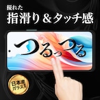 Hy+ OPPO A79 5G フィルム A303OP ガラスフィルム W硬化製法 一般ガラスの3倍強度 全面保護 全面吸着 日本産ガラス使用 厚み0.33mm ブラック