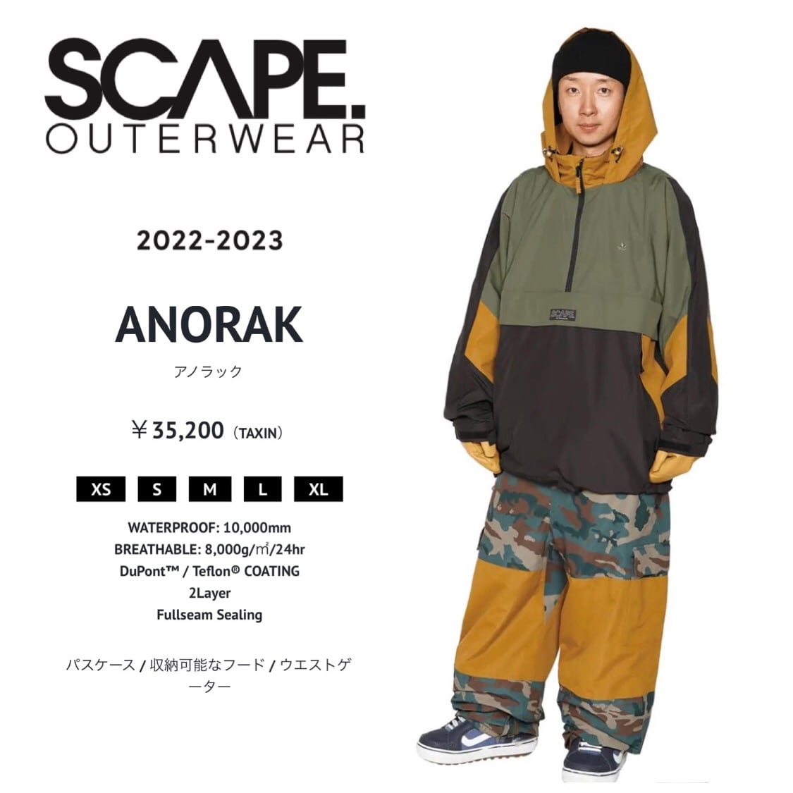 22-23 SCAPE ANORAK JACKET スノーボード ウェア エスケープ グラトリ ...