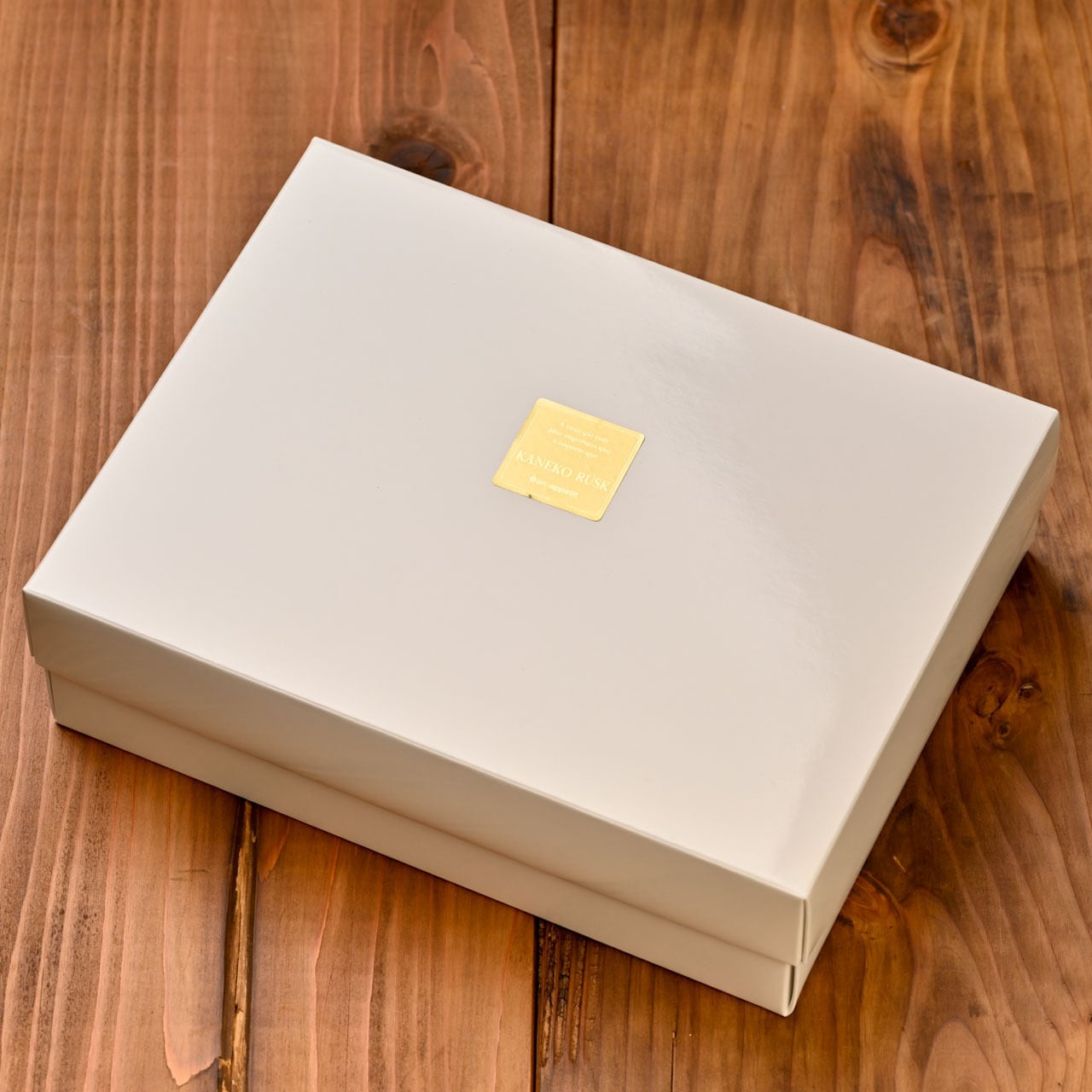 ギフト（中） | KANEKO RUSK カネコラスク 天然酵母パンの店かねこ