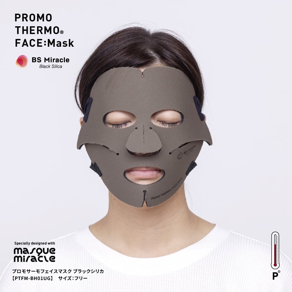 PROMO THERMO FACE:Mask プロモサーモフェイス ブラックシリカ