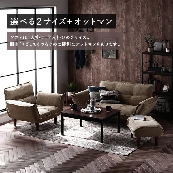 ダークブラウン ヴィンテージソファ 2人掛け 楽天市場】ソファ ソファー 2人掛け 二人用 2人用 二人掛け