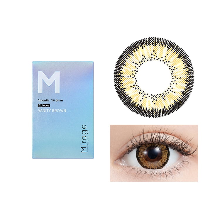 ミラージュ【バニティーブラウン】1箱2枚入り 1month | カラコン