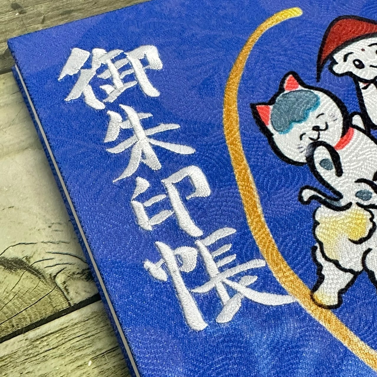 ネコ坊主×ヒロ☆御朱印.com コラボ御朱印帳（青）※購入特典：法語