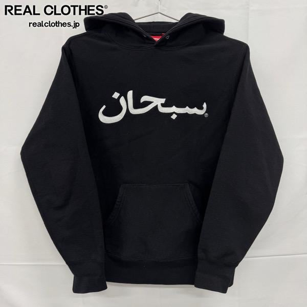 Supreme/シュプリーム【21AW】Arabic Logo Hooded Sweatshirt