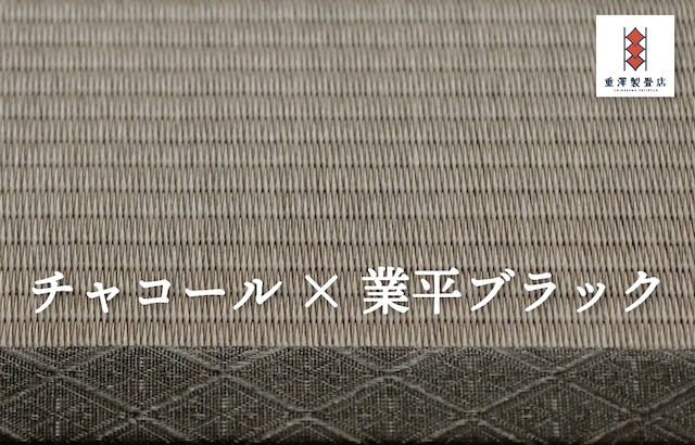 【受注生産】IGT規格テーブル対応畳天板　1/2（HALF)ユニット