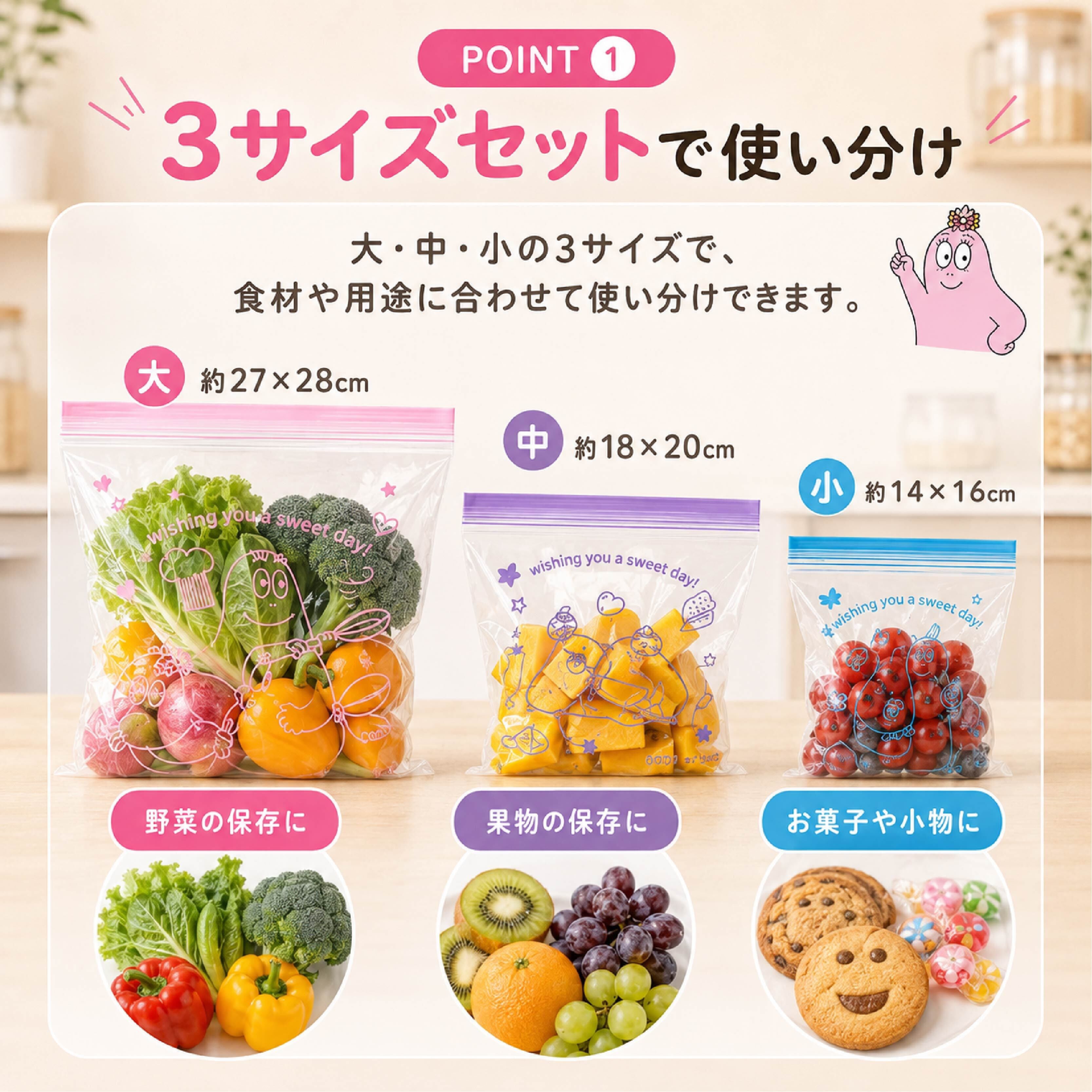 HY 803 . 食品保存袋 180枚セット ダブルチャック フリーザーバッグ