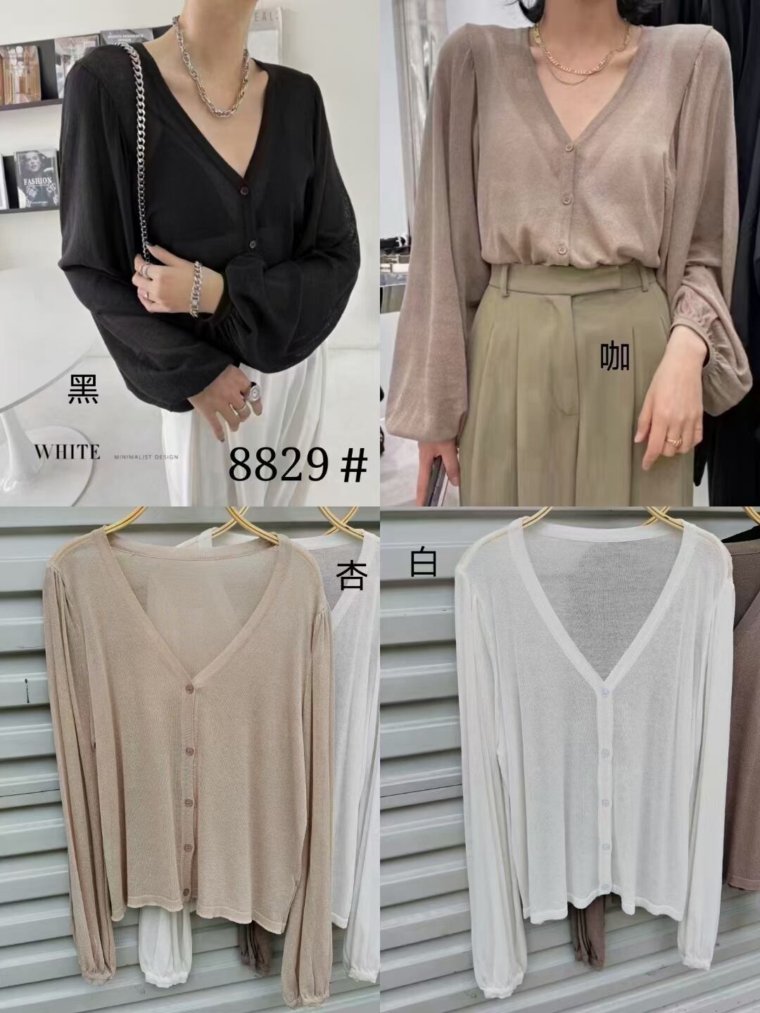 シアールーズカーデ 　　AJ12541-8829