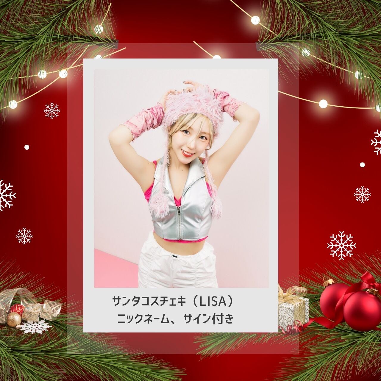 ambitious公式オンラインストア